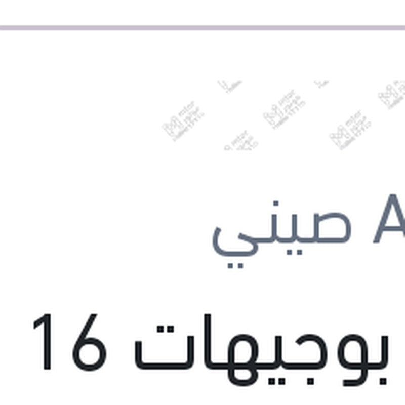 
طقم بوجيهات 16 سن طويل 4 قطع ايريديوم لانسر شارك