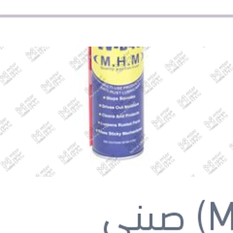 
إسبراى مزيل صدأ وسط 250 مللى