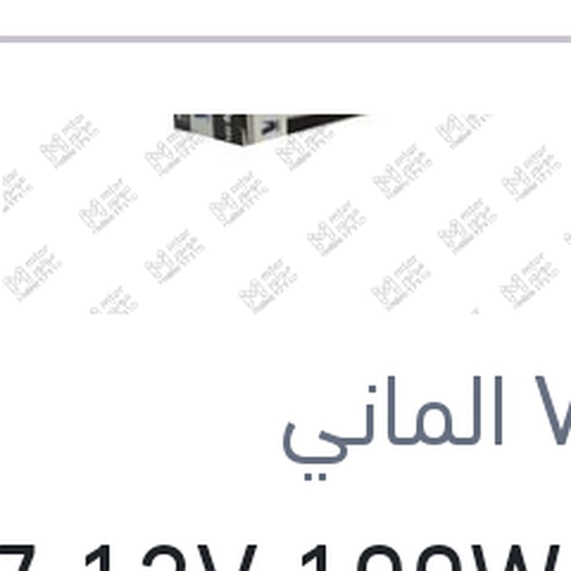 
لمبة H7 12V 100W