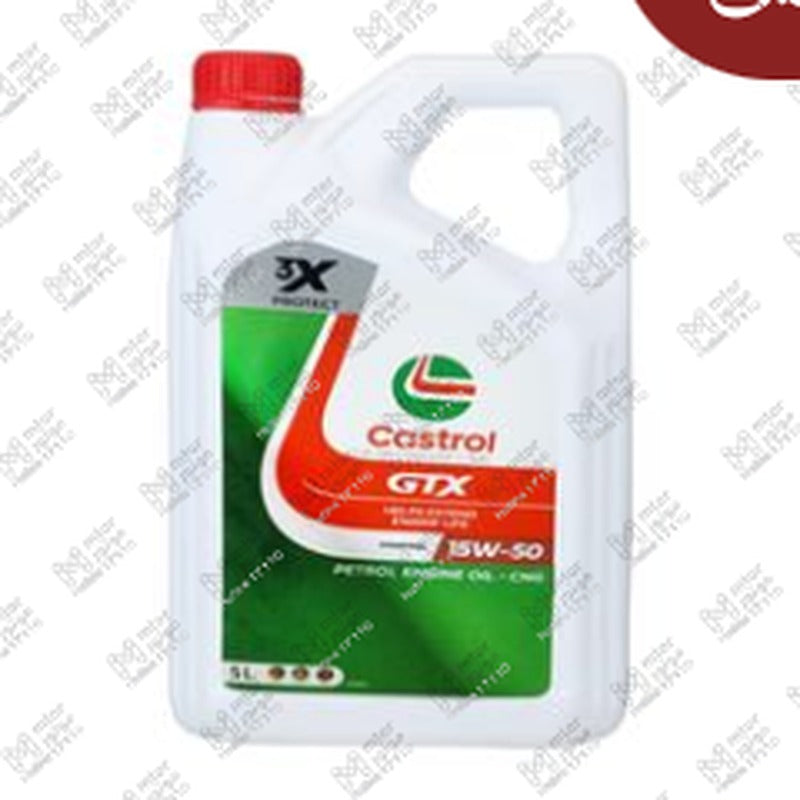 
كاسترول جي تي اكس 5 لتر 5000 كيلو 15W50 API SN/CF