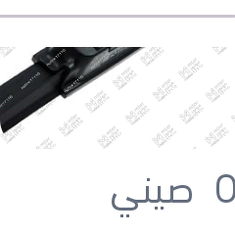 
مساحه امامي كاوتش مقاس 20