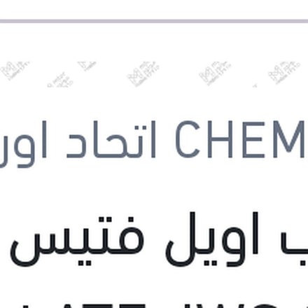 
شامب اويل فتيس 1 لتر Multi ATF JWS 3309