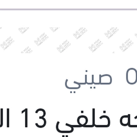 
مساحه خلفي 13 الفا روميو ستيلفيو - هيونداي I30 - جاغوار E-PACE