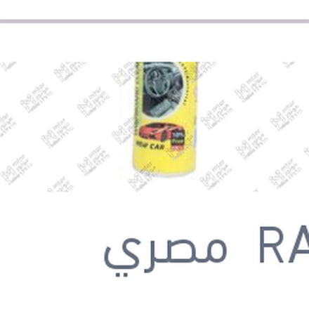 
ملمع تابلوه رابيدو نيوكار 250 مللي + 10% فري