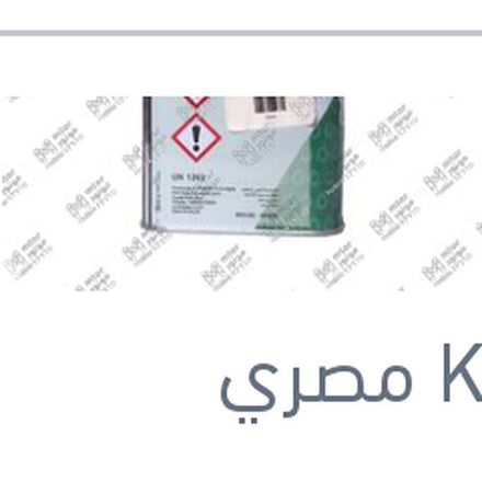 
تنر كابسي 1 لتر