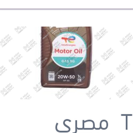 
توتال موتور اويل غاز 3000 كم 1 لتر 20W50 API SG