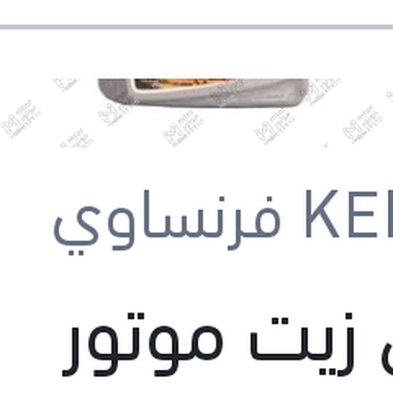 
كينول زيت موتور 10000 5 لتر KENNOL 5W40 API SN CF