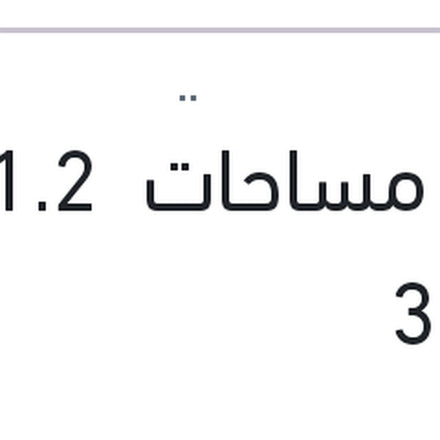
طقم مساحات 21.2 مازدا 3