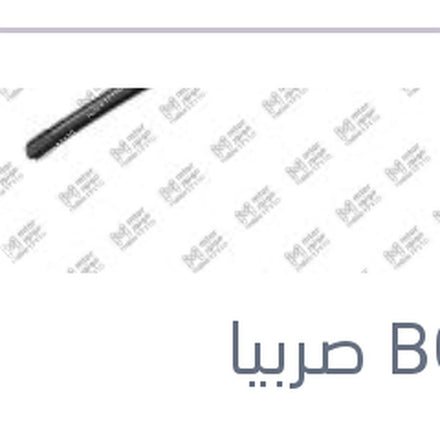 
مساحه امامي كاوتش مع 4 كونيكتور مقاس 16 AEROTWIN سي اليزيه - فيات دوبلو 1.4 - تيبو