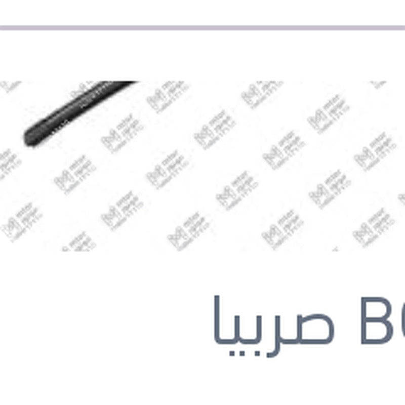 
مساحه امامي كاوتش مع 4 كونيكتور مقاس 16 AEROTWIN سي اليزيه - فيات دوبلو 1.4 - تيبو