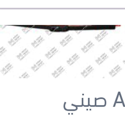 
طقم ريش مساحات امامي ربر مقاس 18