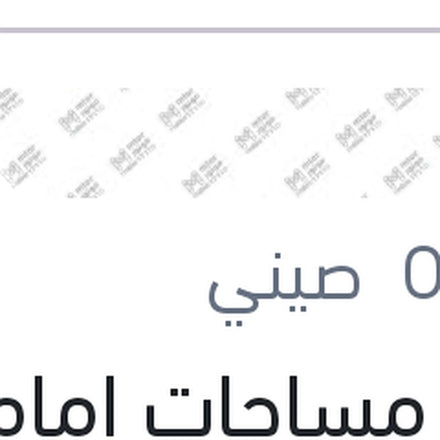 
طقم مساحات امامي سليكون Aerotwin مقاس 19/24 اودي Q3