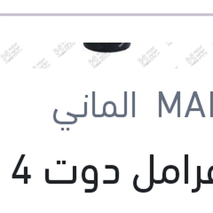 
زيت فرامل دوت 4 450 مللي
