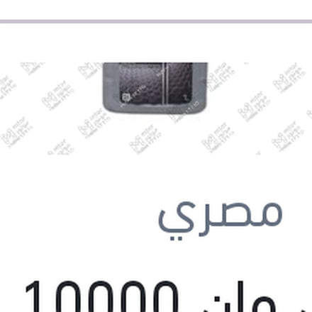
موبيل وان 10000 كم 1 لتر 5W40 API CF