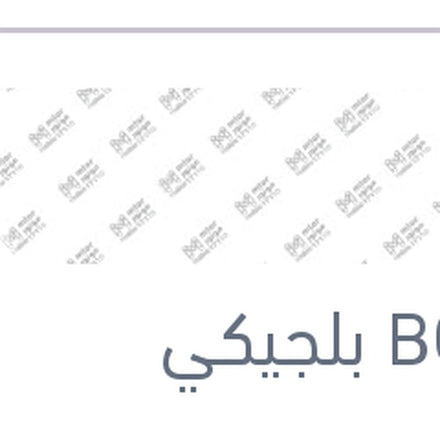 
طقم ريش مساحات امامي مقاس 15/26 بوصه ايروتوين اوبل كورسا D - جراند بونتو - فورد فيستا