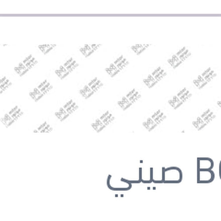 
طقم ريش مساحات امامي مقاس 24/16 بولو - رابيد - توليدو