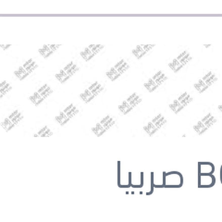 
مساحه امامي كاوتش مقاس 19 Aerotwin plus مع 4 كونيكتور