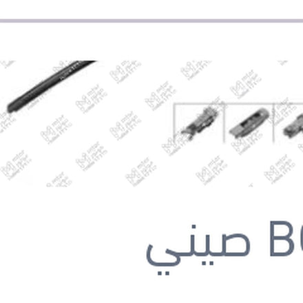 
مساحه امامي مقاس 21 AeroECO