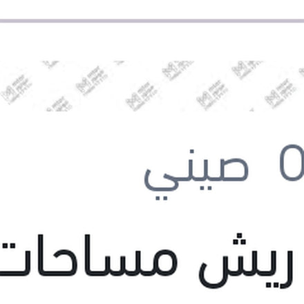 
طقم ريش مساحات مقاس 19/24 اوكتافيا A5