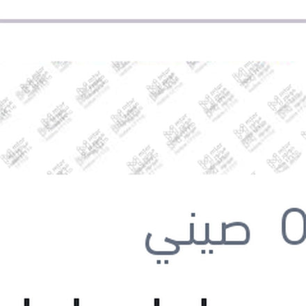 
طقم مساحات امامي مقاس 20/19 بورا - جولف 4
