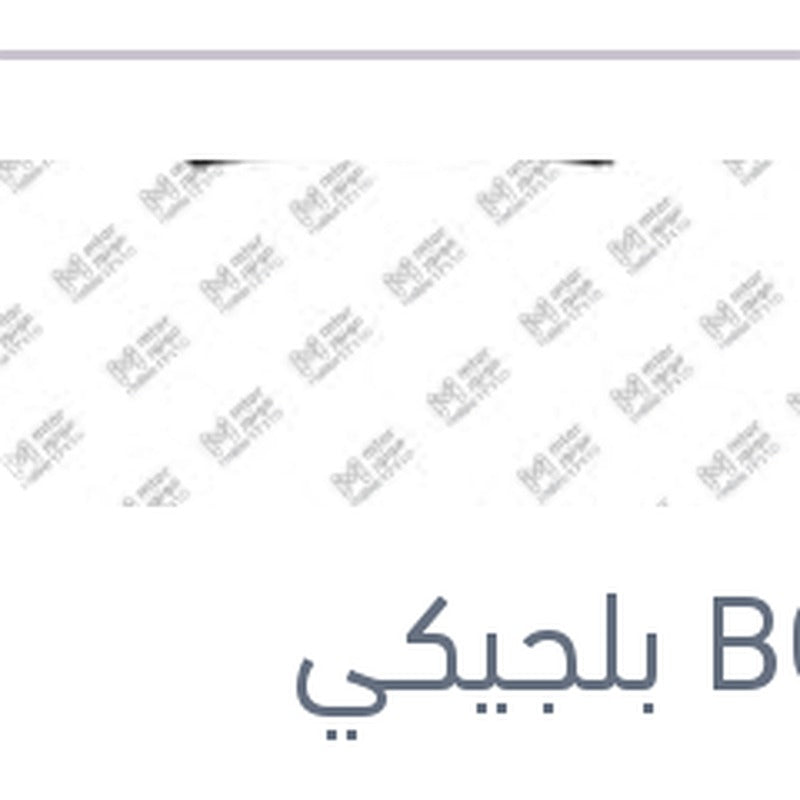 
طقم مساحات امامي مقاس 65 - 34 شيفورلية تراكس - سوزوكي SX4