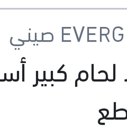 
شريط لحام كبير أسود 10 قطع
