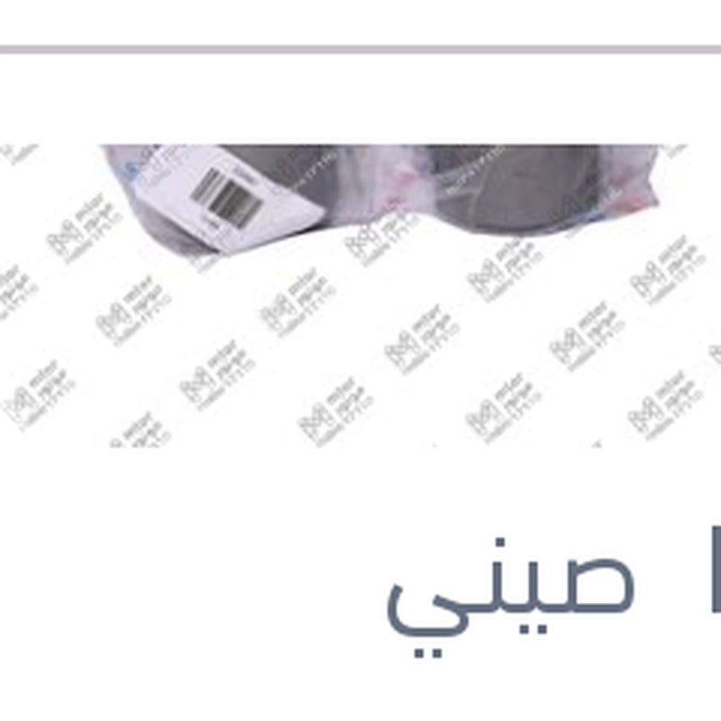 
طقم جلتين مقص امامى كبار صنى N16
