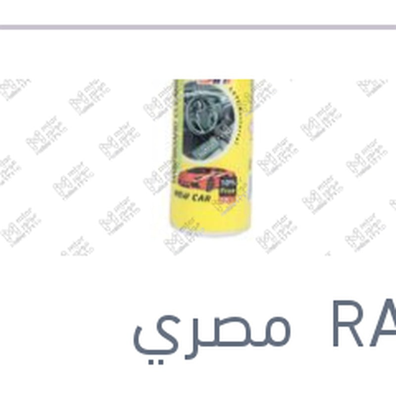 
ملمع تابلوه رابيدو نيوكار 250 مللي + 10% فري