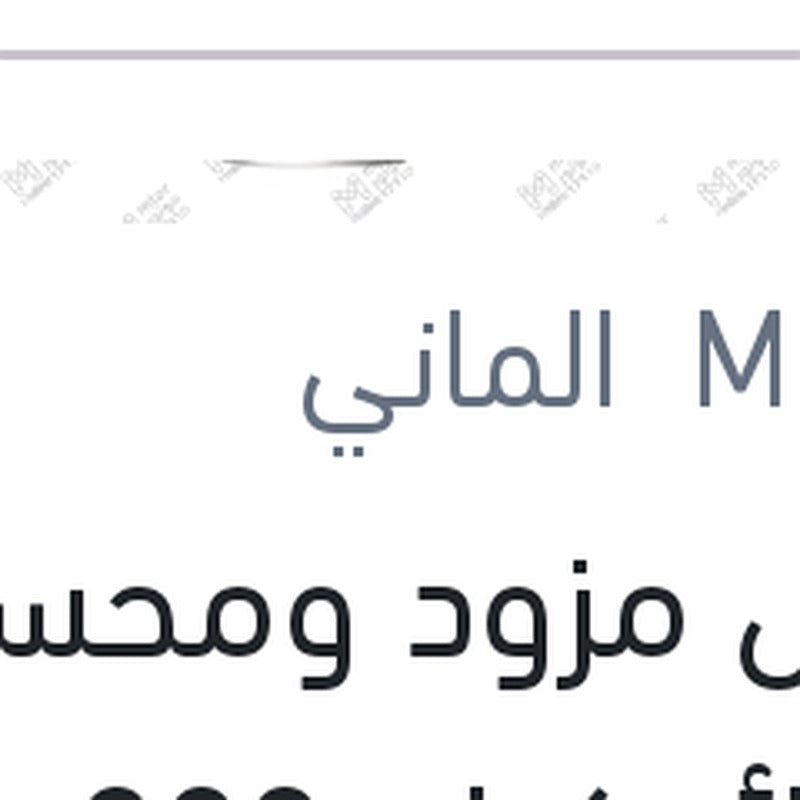 
موتول مزود ومحسن رقم الأوكتان 300 مللي