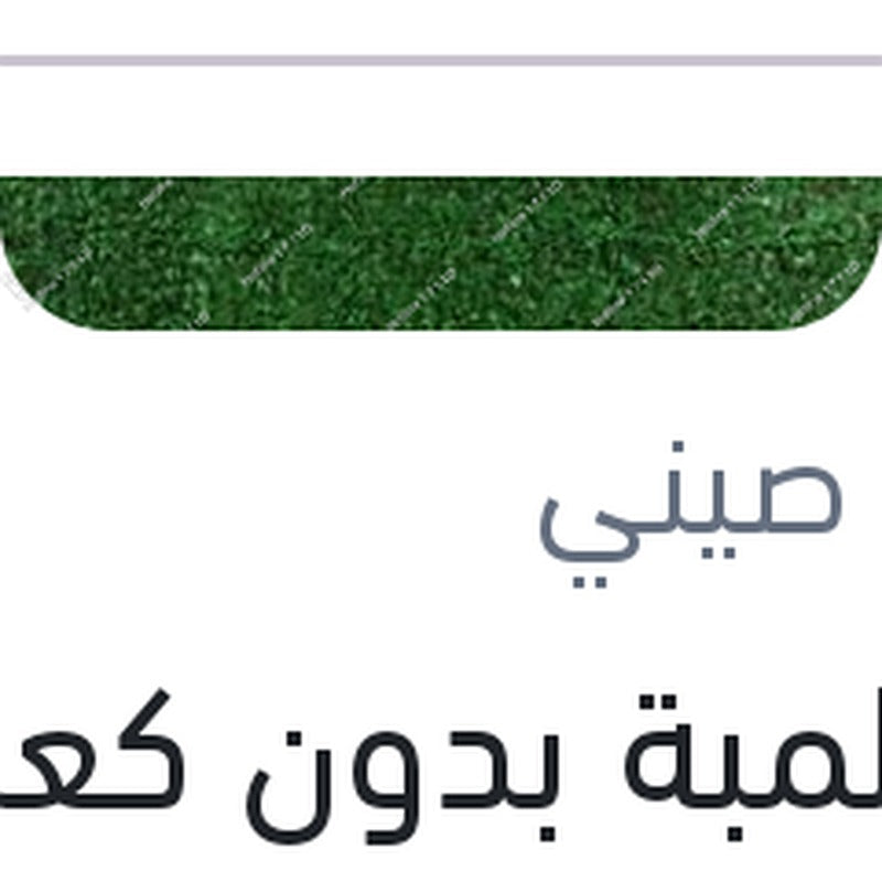
علبة لمبة بدون كعب 10 قطع 5W