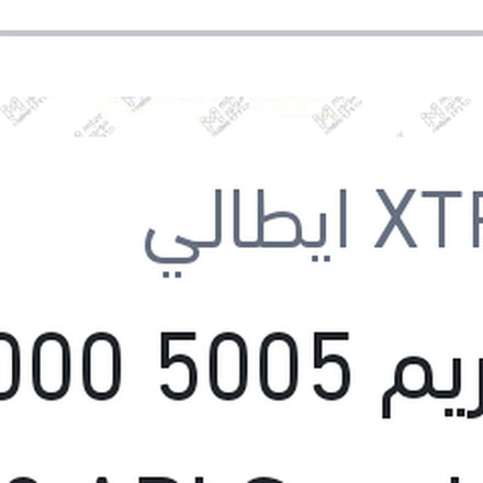 
اكستريم 5005 10000 كم 4 لتر 5W40 API SN/CF