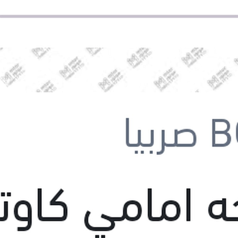 
مساحه امامي كاوتش مع 4 كونيكتور مقاس 16 AEROTWIN سي اليزيه - فيات دوبلو 1.4 - تيبو