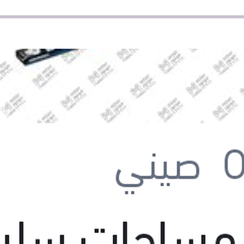 
طقم مساحات سليكون Aerotwin مقاس 16/24 سيات ابيزا