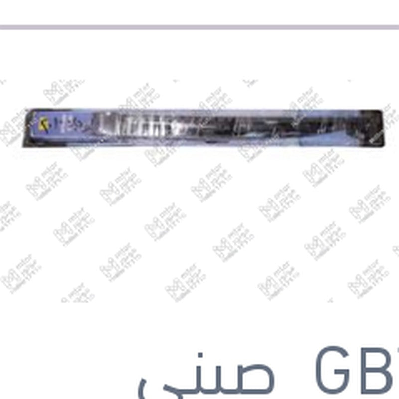 
طقم مساحات امامي حديد لوجان