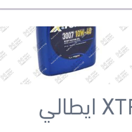 
اكستريم 3007 7000 كم 1 لتر 10W40 API SN/CF