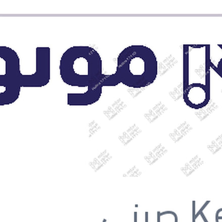 
طقم ليد H11 كامل بالفيشة كنزي اصلي (بضمان 6 شهور)