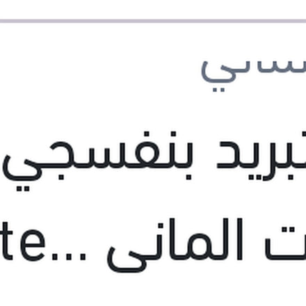 
مياه تبريد بنفسجي 1.5 لتر كات الماني Protection G13