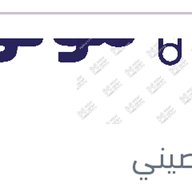 
طقم ريش مساحات مقاس 16.28 بيجو 3008 - 5008