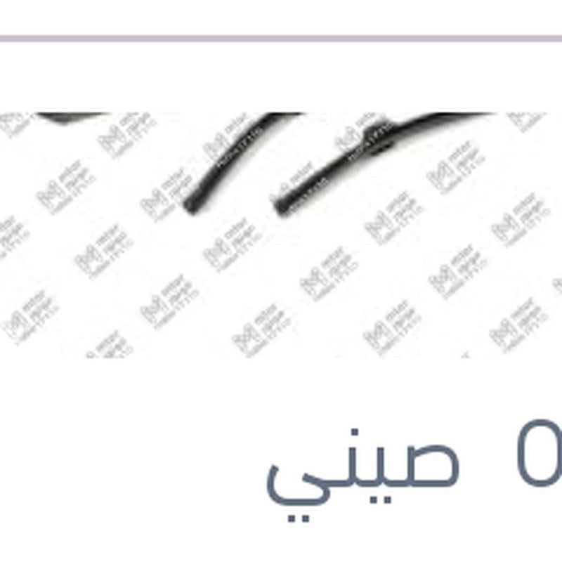 
طقم مساحات امامي Aerotwin سيليكون مقاس 26/17 فورد فوكاس 2