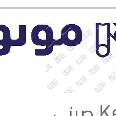 
طقم ليد H11 كامل بالفيشة كنزي اصلي (بضمان 6 شهور)