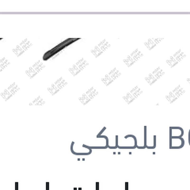 
طقم مساحات امامي مقاس 28 | 16 ستروين C5 اير كروس - جولف 7