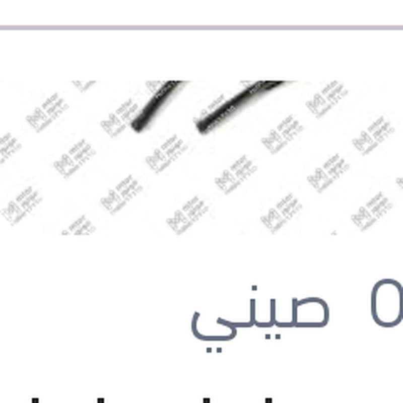 
طقم مساحات امامي Aerotwin سيليكون مقاس 26/17 فورد فوكاس 2