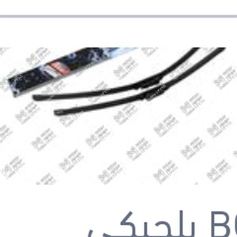 
طقم ريش مساحات امامي مقاس 28/24 Aerotwin بيجوه 307 - ستروين C4 20082