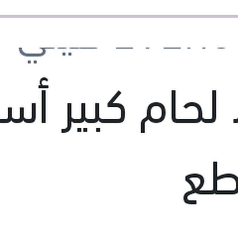 
شريط لحام كبير أسود 10 قطع