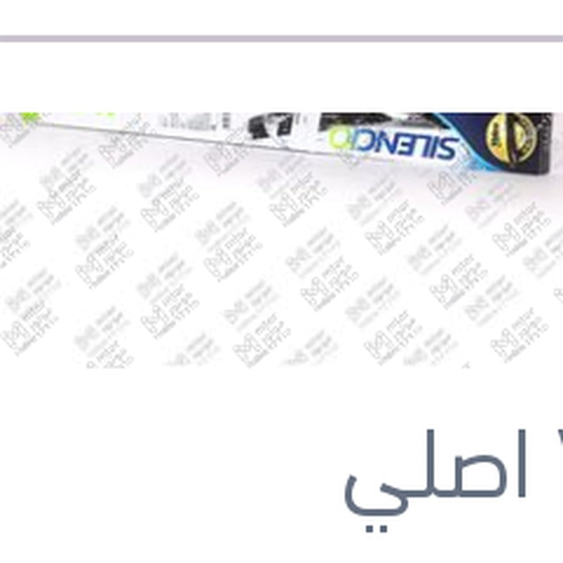 
مساحه خلفي مقاس كادجار - بيجوه - اوبل
