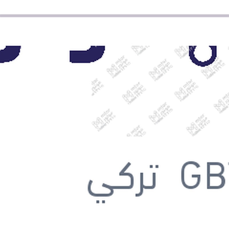 
مساحة خلفي مقاس 16 سانديرو - سينك