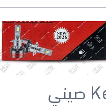 
طقم ليد H4 M8 كامل بالفيشة كنزي اصلي (بضمان 6 شهور)