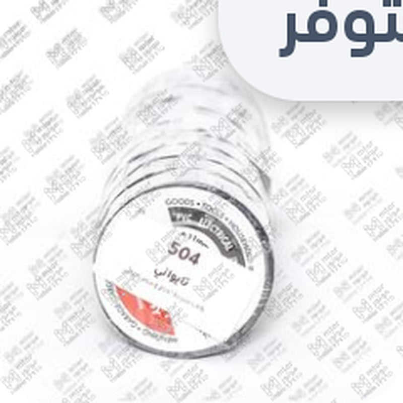 باكيت شريط لحام صغير 10 قطع - اوبل جراند لاند