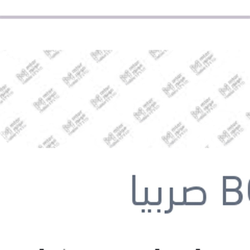 
مساحه امامي كاوتش مع 4 كونيكتور Aerotwin plus مقاس 32
