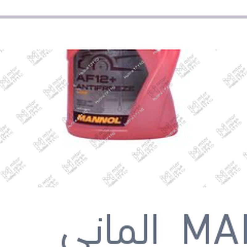 
مياه تبريد حمراء 5 لتر تركيز 50% AF12+